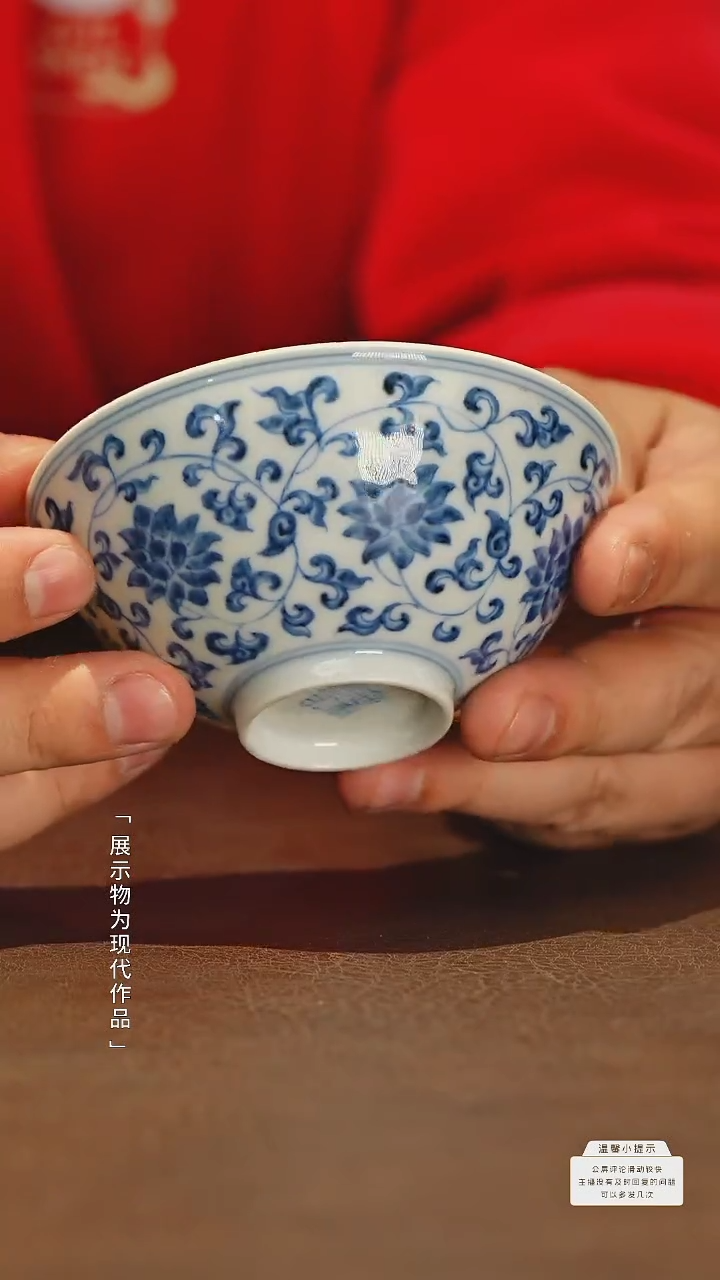 【闪购商品】杯子瓷圈新年年货好礼@@nyz67