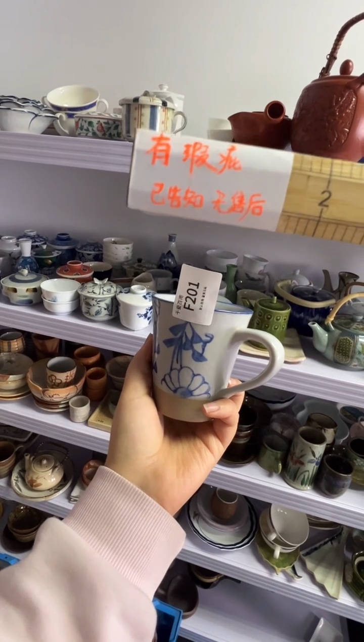 瓷片加*千瓷百陶 默认微瑕F201