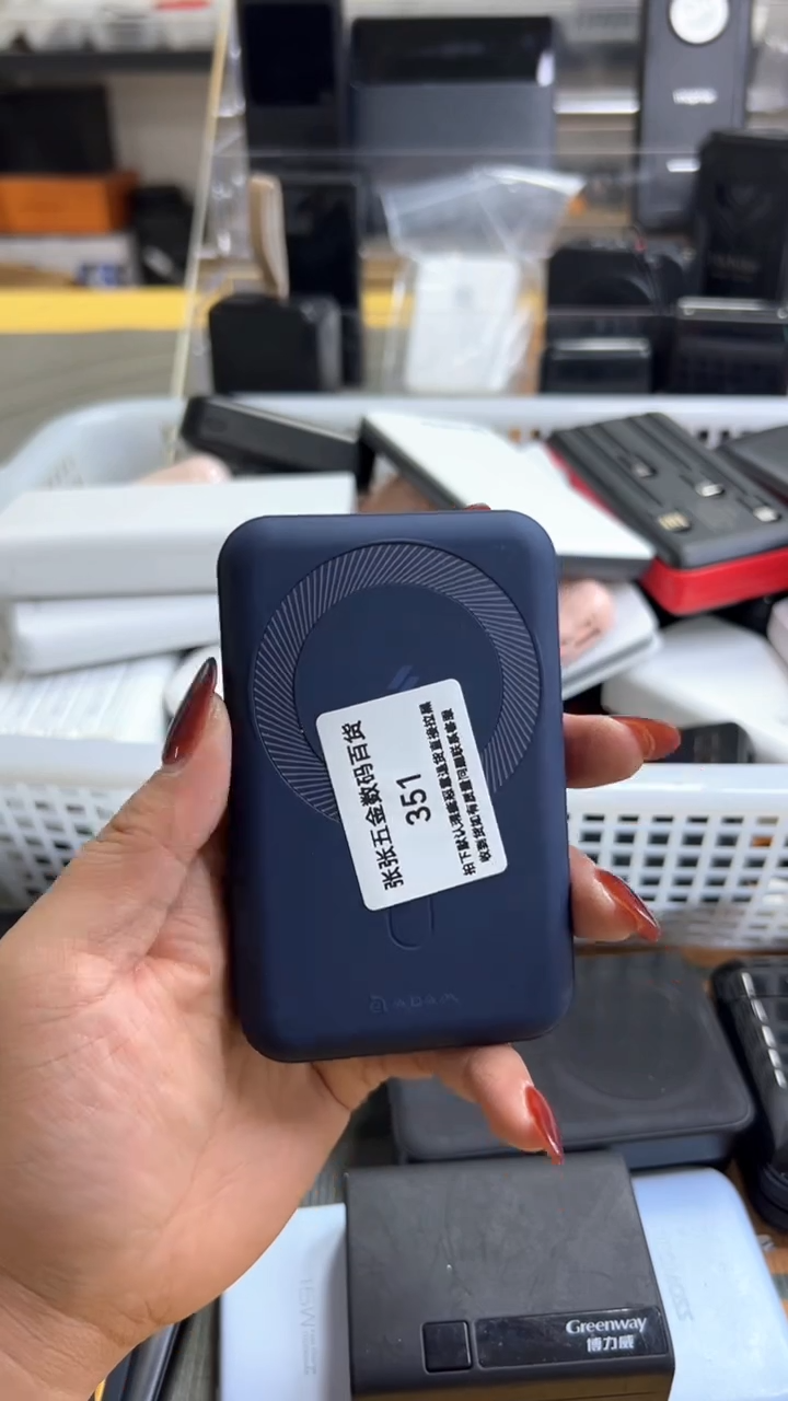 1s****2 精美数码配件数据线 一号链接直