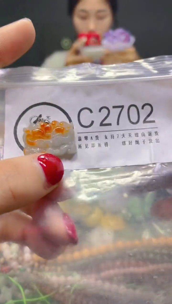 颈饰未镶嵌翡翠/C/翡翠A货，一件也是批发价