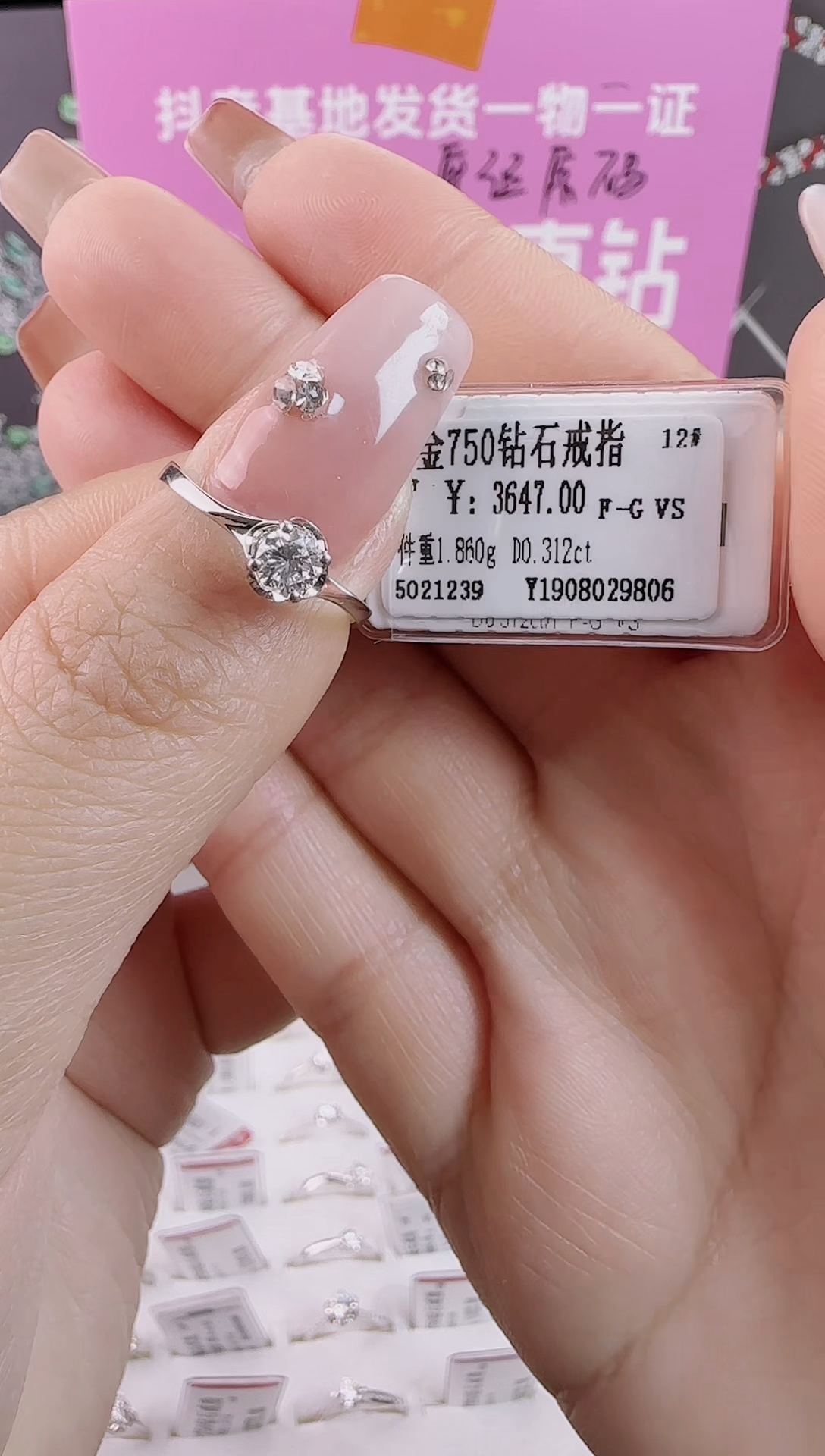 【闪购商品】钻石戒指/指环18K金镶嵌全新天然真金真钻