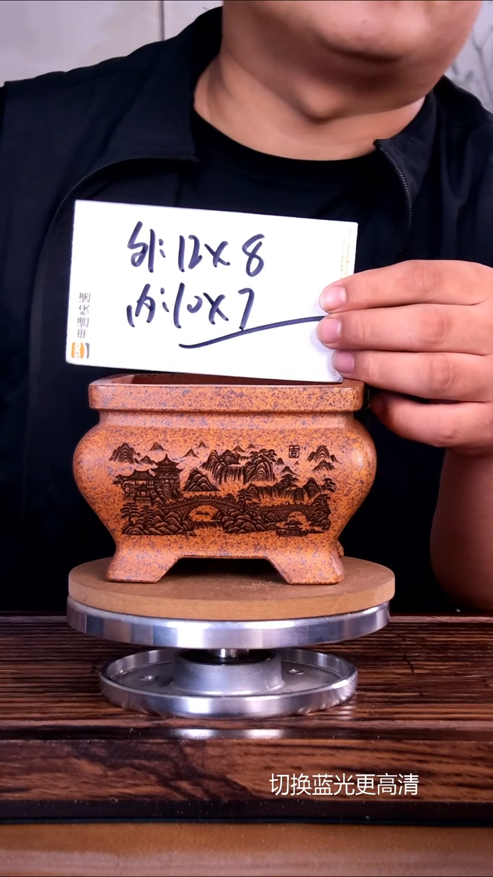 紫砂花盆紫砂花盆内口10-7