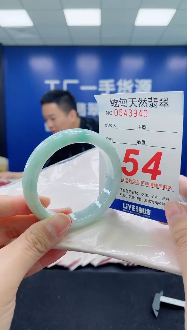 未镶嵌手镯翡翠天然翡翠手镯
