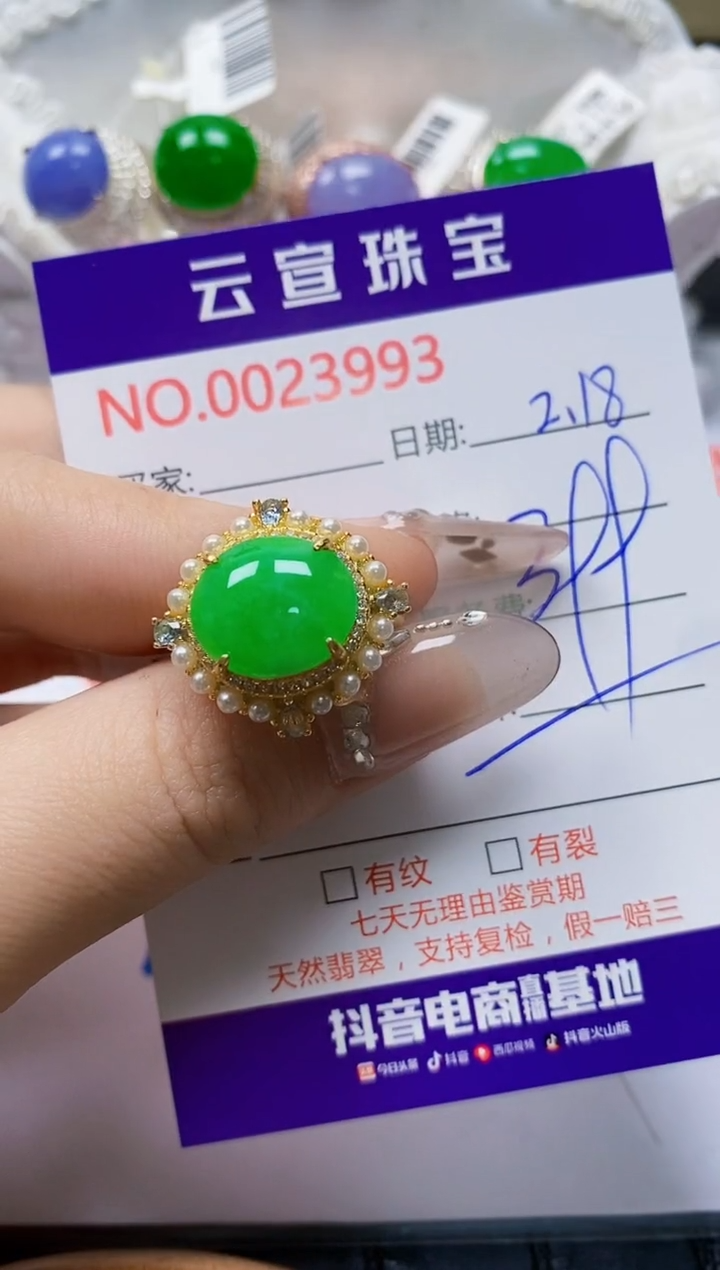 【闪购商品】翡翠戒指银S925镶嵌/3993