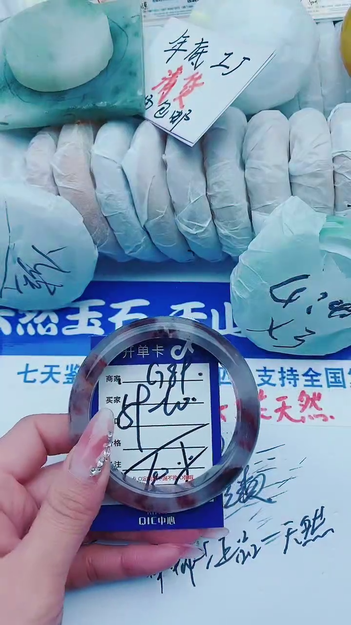 【闪购商品】石英质玉手镯未镶嵌G89+59-60