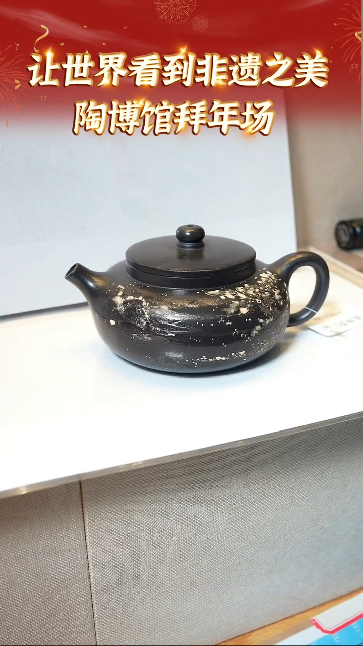 【闪购商品】紫砂茶壶141 陶博馆专场  