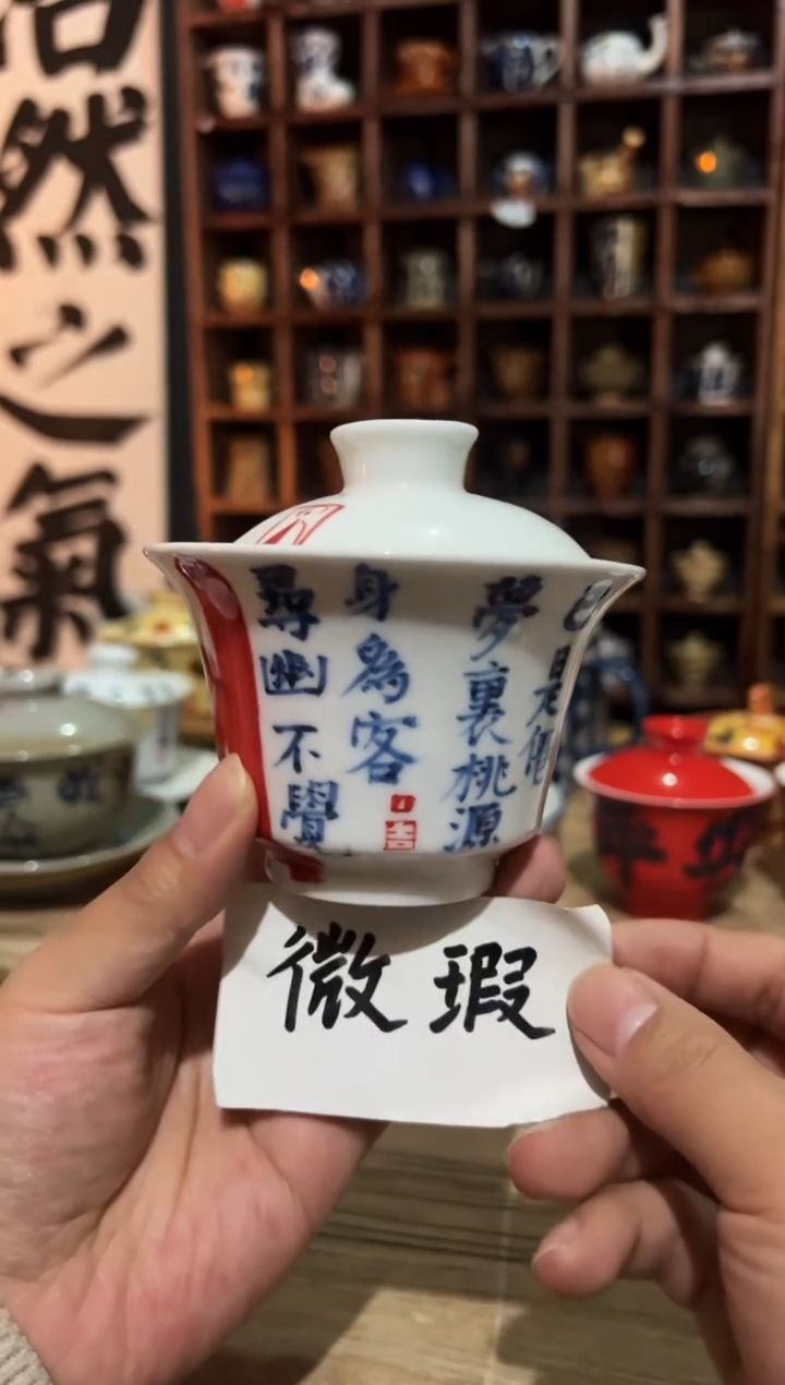 【闪购商品】观云听雨手绘茶具
