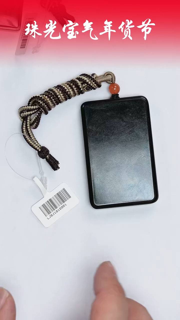 【闪购商品】和田玉吊坠未镶嵌凯哥推荐和田玉新疆黑青无事牌461