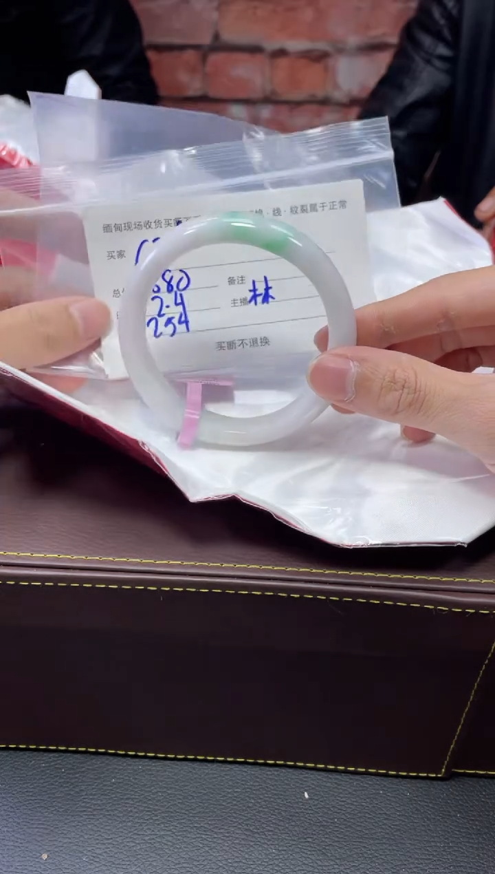 【闪购商品】定制翡翠1未镶嵌毛货手镯需精细抛光/61