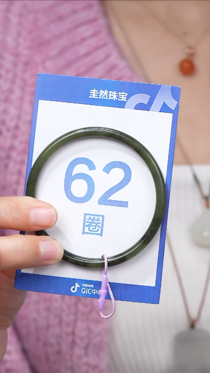 【闪购商品】和田玉手镯未镶嵌017