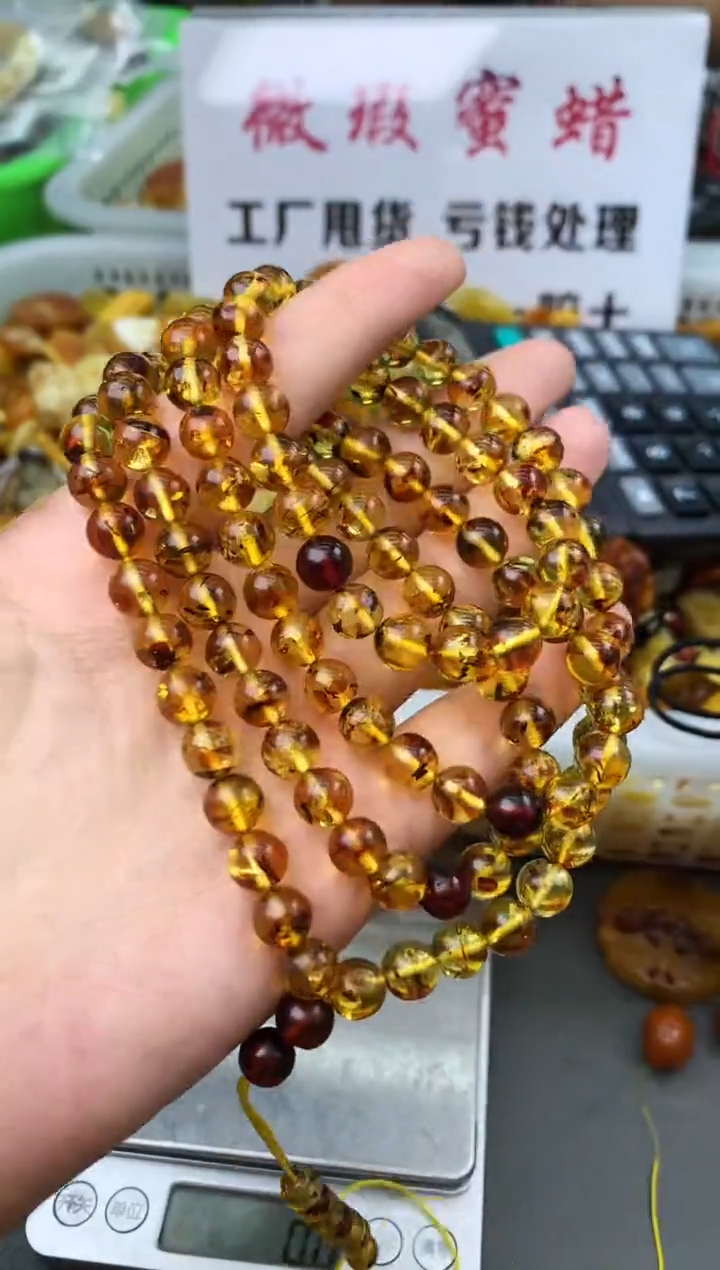 【闪购商品】琥珀珠宝奇石未镶嵌98412