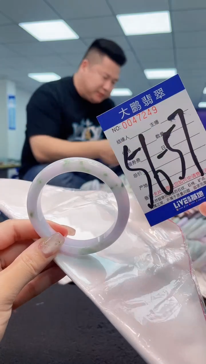 【闪购商品】翡翠手镯未镶嵌AAAAAAAAAA