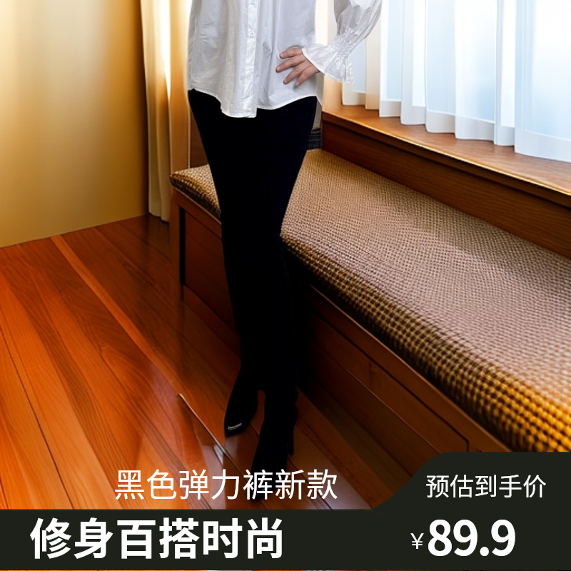 欧式新款黑色弹性裤子