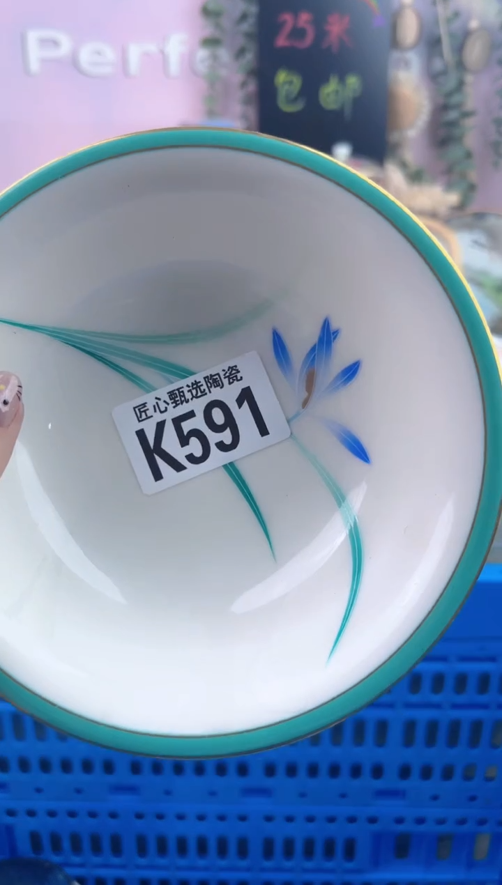 瓷片达****渡        K591