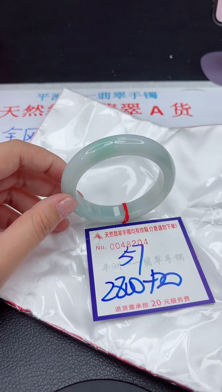 【闪购商品】翡翠手镯未镶嵌111111111
