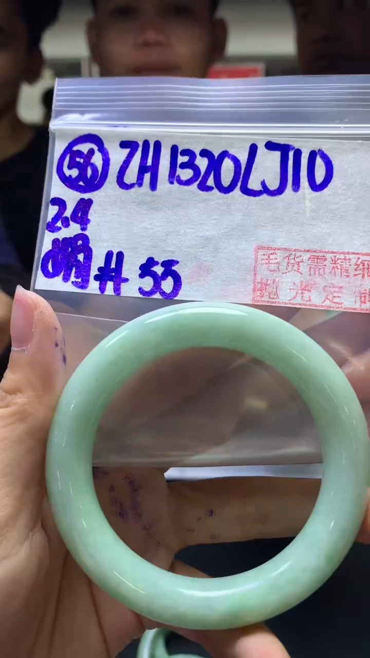 【闪购商品】定制翡翠未镶嵌56手镯55+1320元+拍一发一