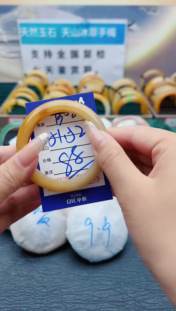 【闪购商品】石英质玉手镯未镶嵌B08-51-52