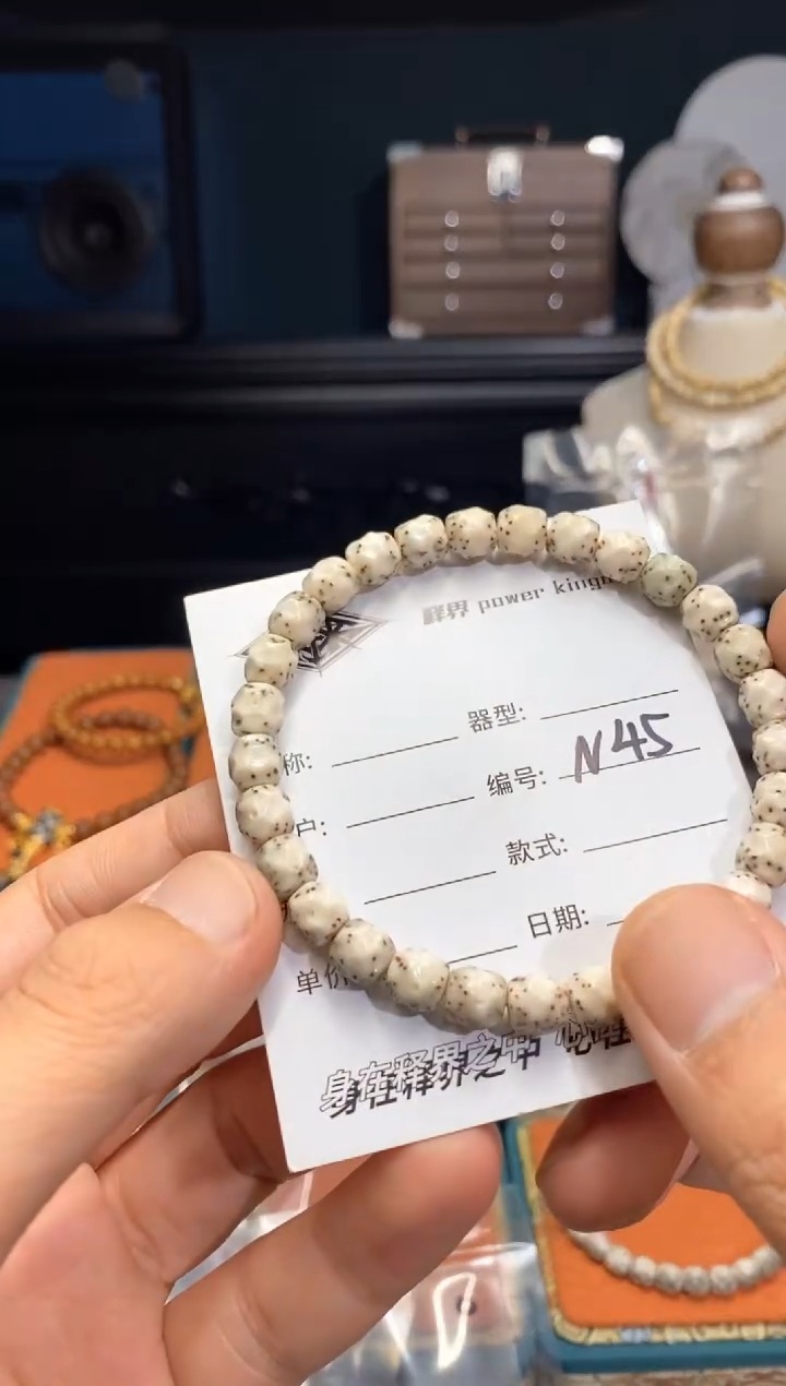 星月菩提手串星月菩提纯手工无相8改N45