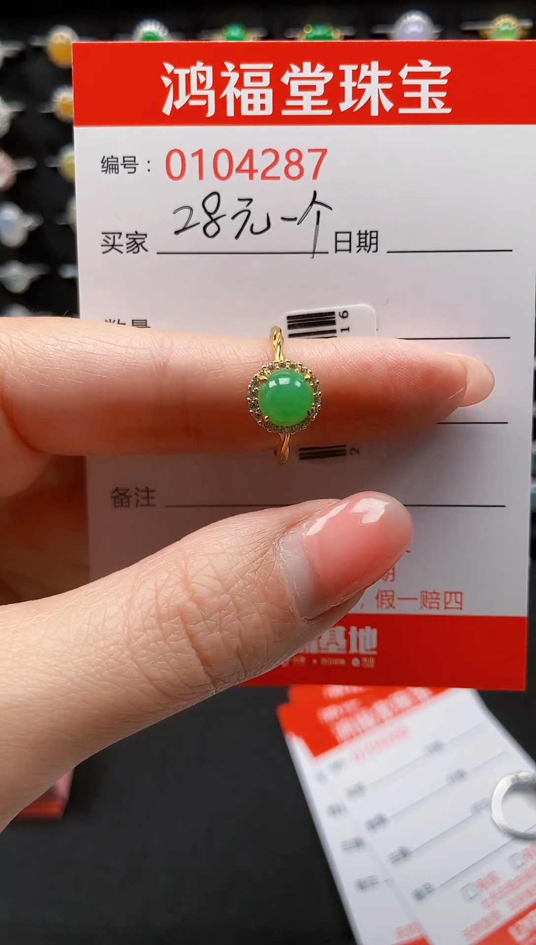 【闪购商品】翡翠戒指银S925镶嵌0000