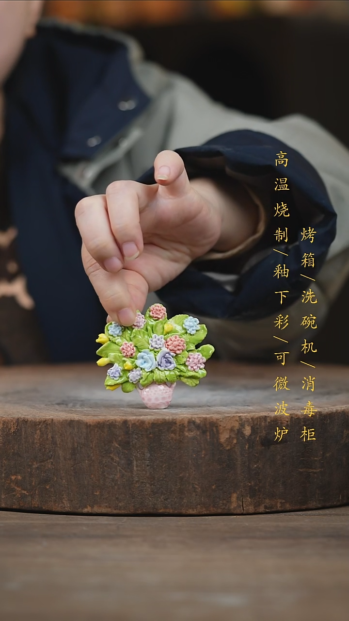 瓷片景德镇高温釉下彩（食品级）