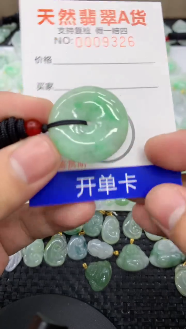 【闪购商品】翡翠颈饰未镶嵌11111111111