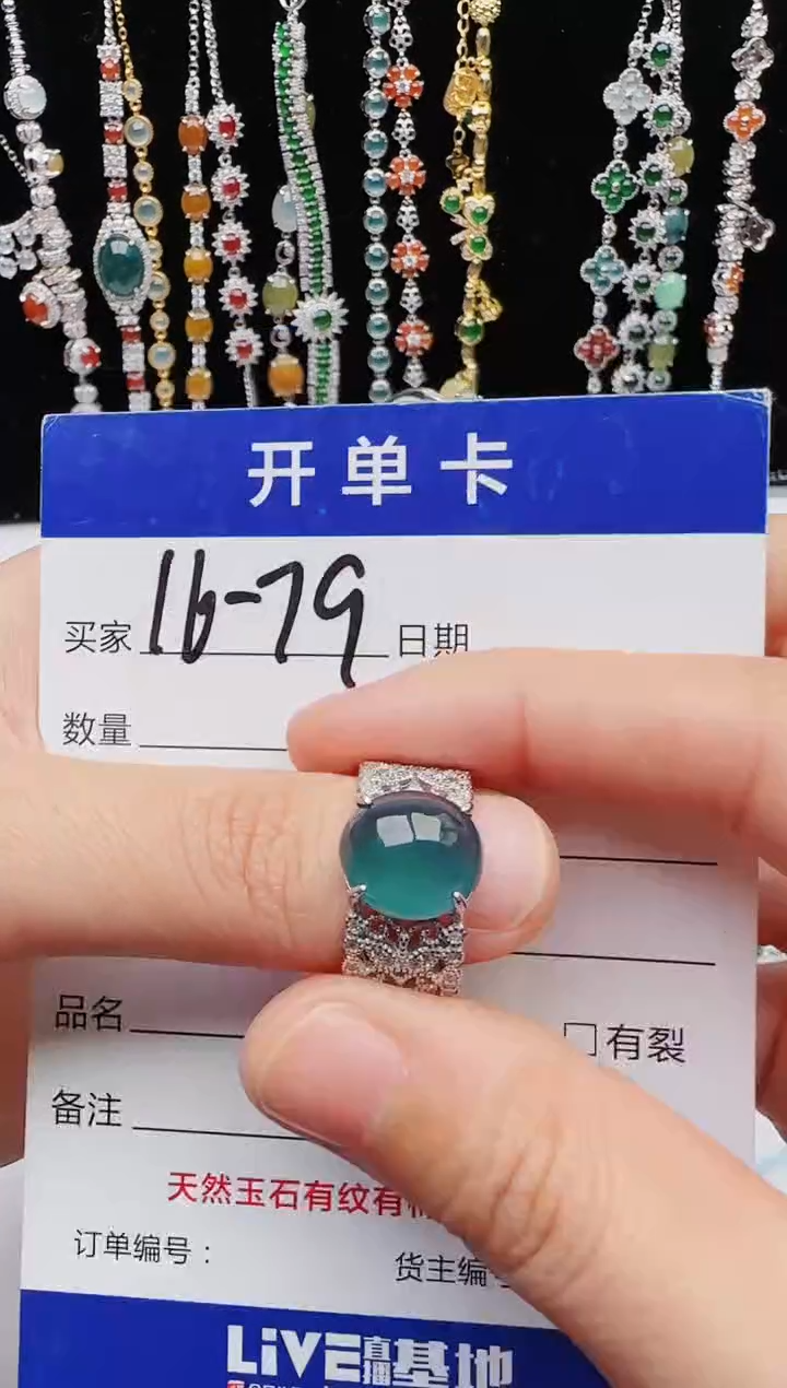 【闪购商品】翡翠戒指银S925镶嵌12131231111