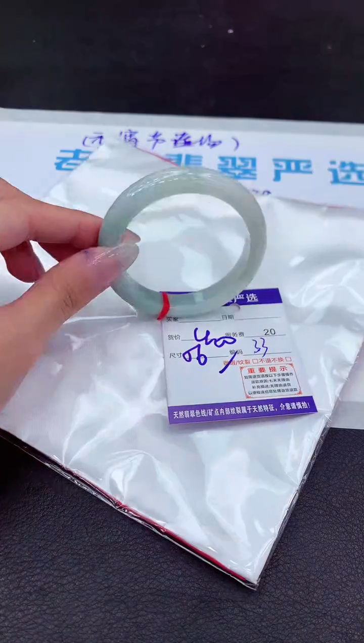 【闪购商品】翡翠手镯未镶嵌111111111111