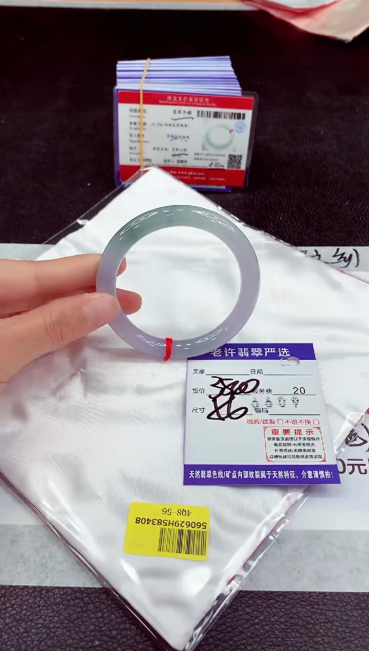 未镶嵌手镯翡翠11