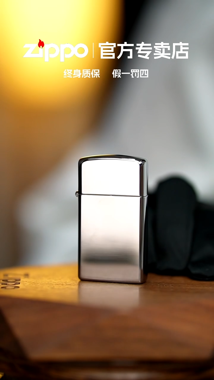 铜zippo官方正品1610