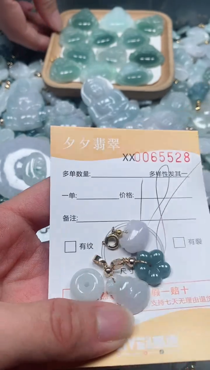 【闪购商品】翡翠颈饰未镶嵌闪购商品0065528