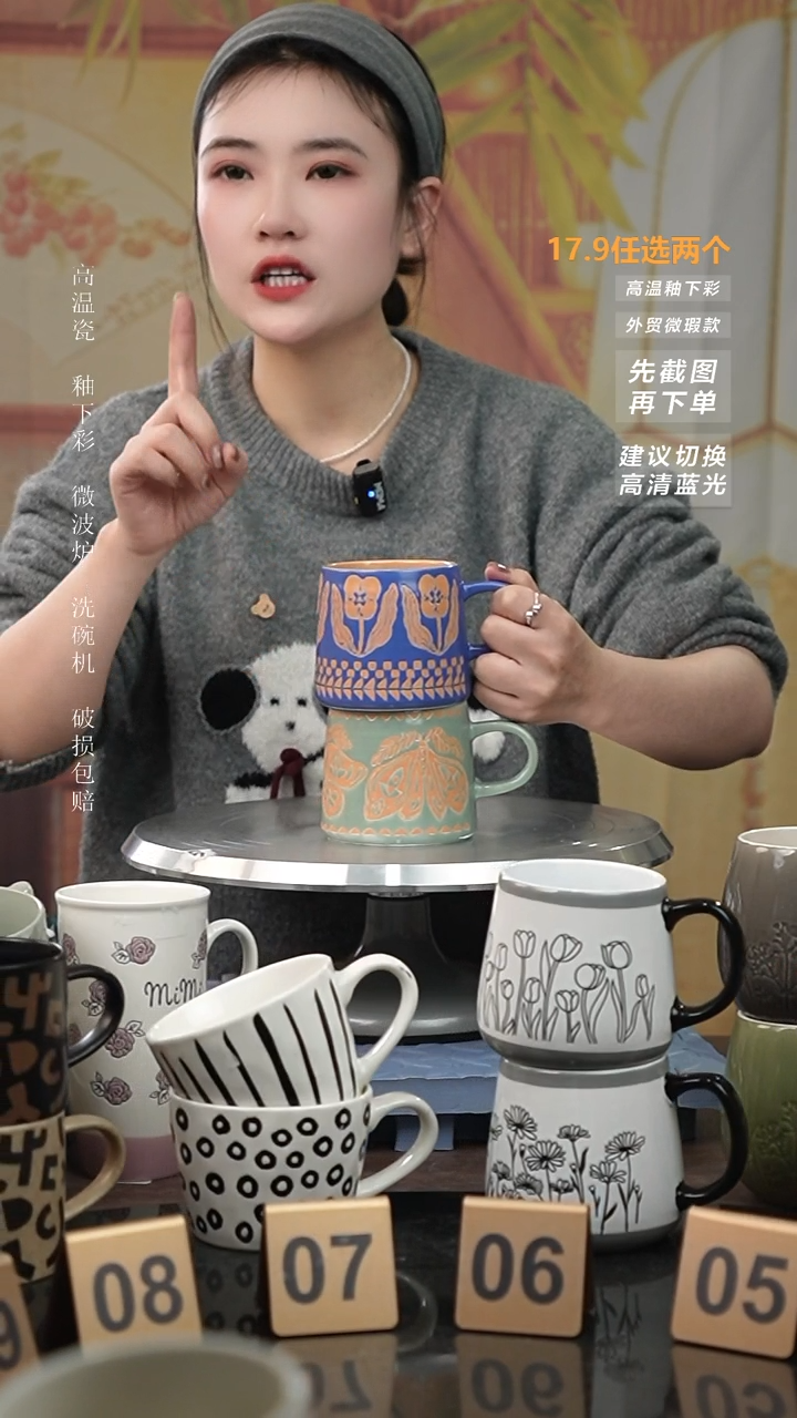 【闪购商品】陶瓷手柄款微瑕介意慎拍I 蓝色郁金香+绿蝴蝶