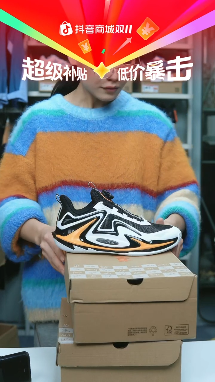 EVA闪购安踏儿童断码孤品：39