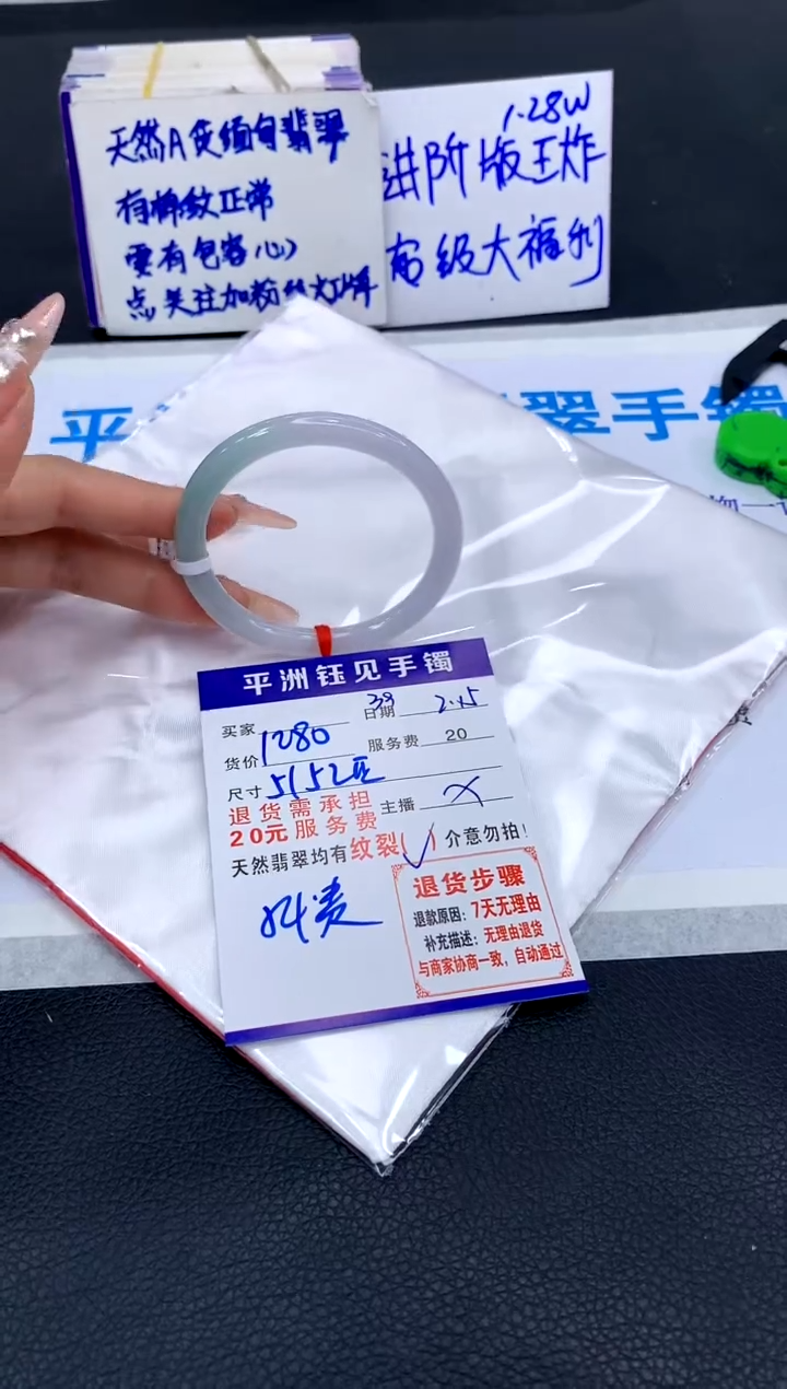 【闪购商品】翡翠手镯未镶嵌11111111111111111