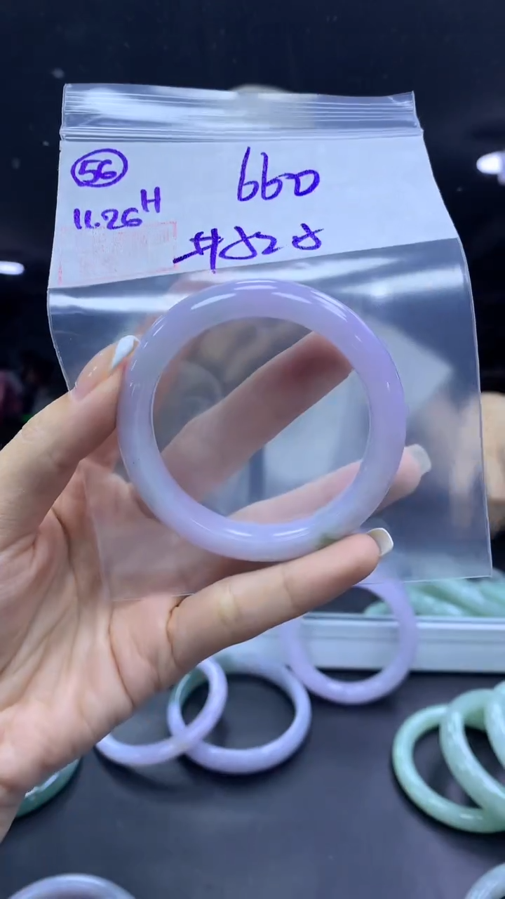 未镶嵌定制翡翠56手镯52.5+660元+拍一发一