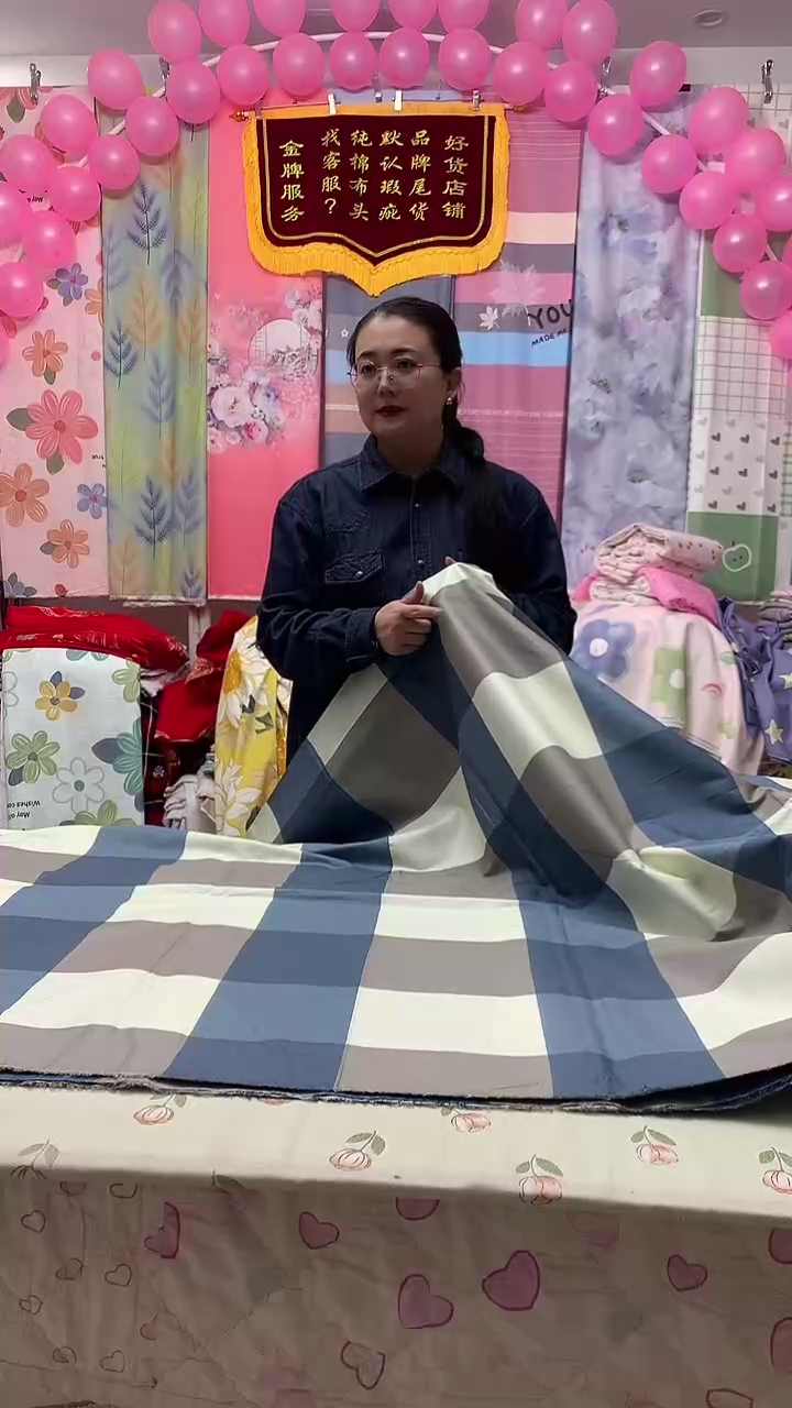 斜纹3.5米      