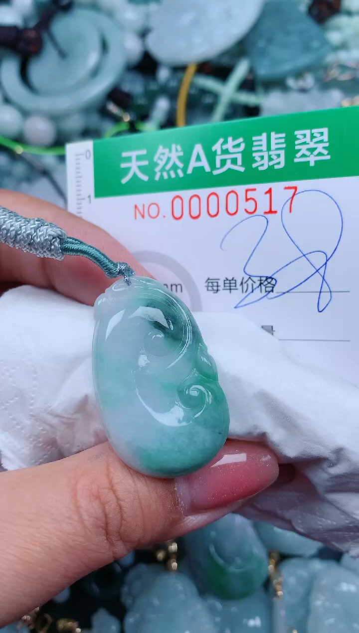 【闪购商品】翡翠颈饰未镶嵌.0000517