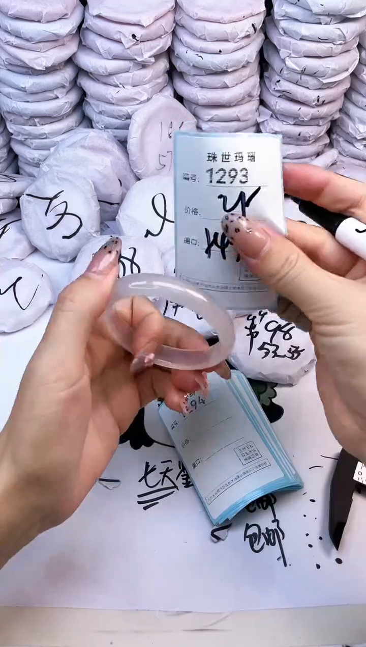 玛瑙/玉髓手镯未镶嵌1293