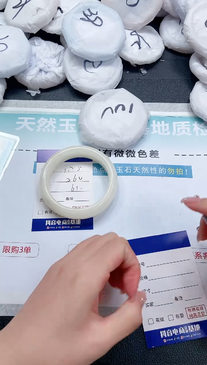 【闪购商品】和田玉手镯未镶嵌 14L175-61