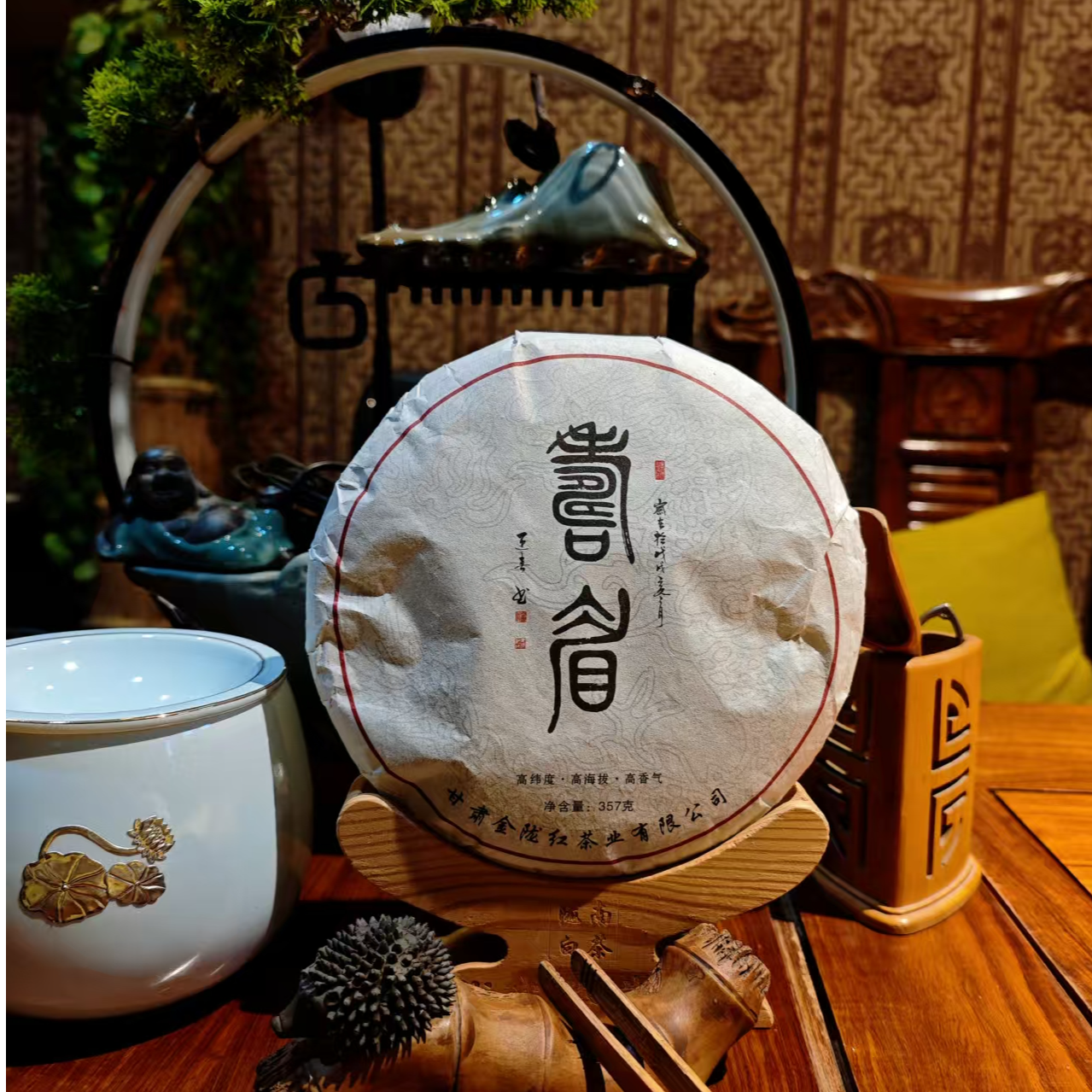 寿眉老白茶饼可煮可泡枣香药香十足