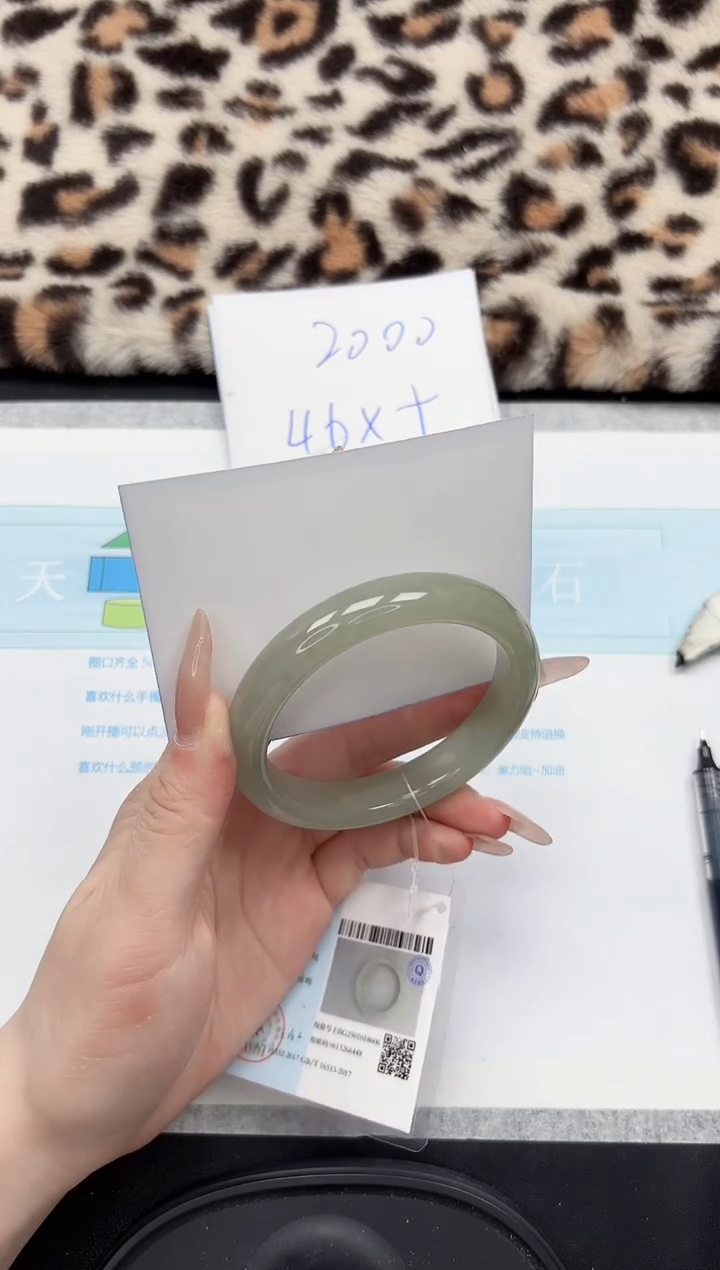 【闪购商品】石英质玉手镯未镶嵌252-58.6