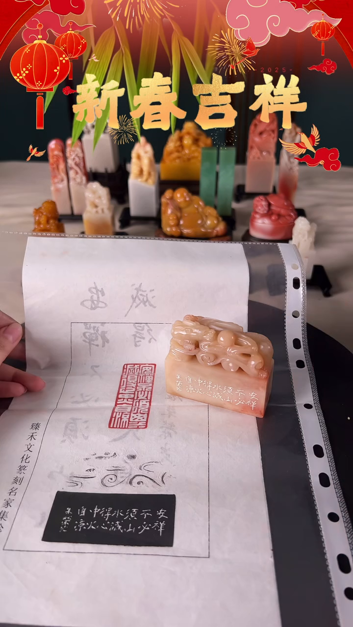 【闪购商品】拓片用纸其他安闲不必须山水灭的心中火自凉