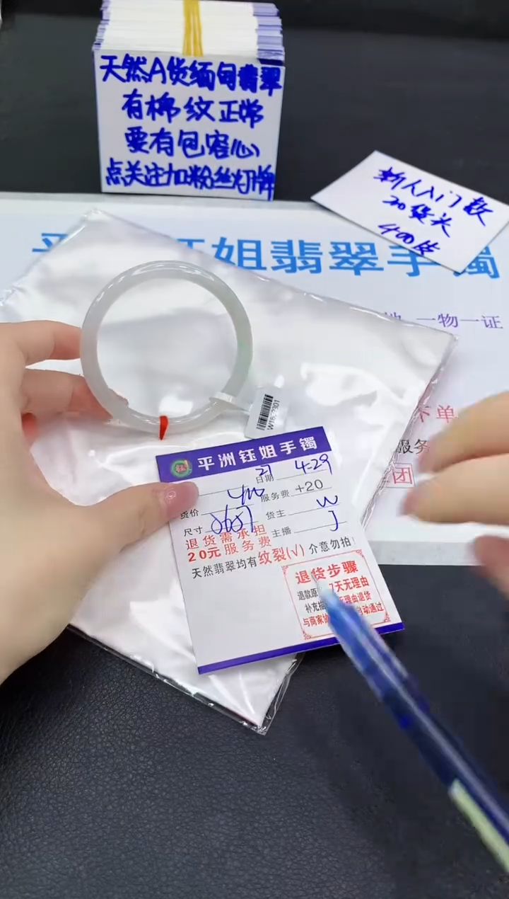 翡翠手镯未镶嵌11111111