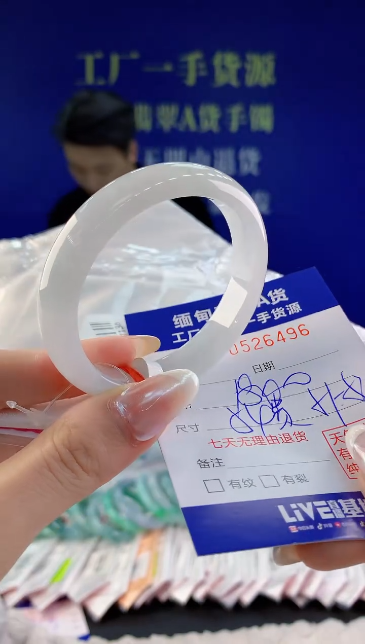 【闪购商品】翡翠手镯未镶嵌96天然A货翡翠