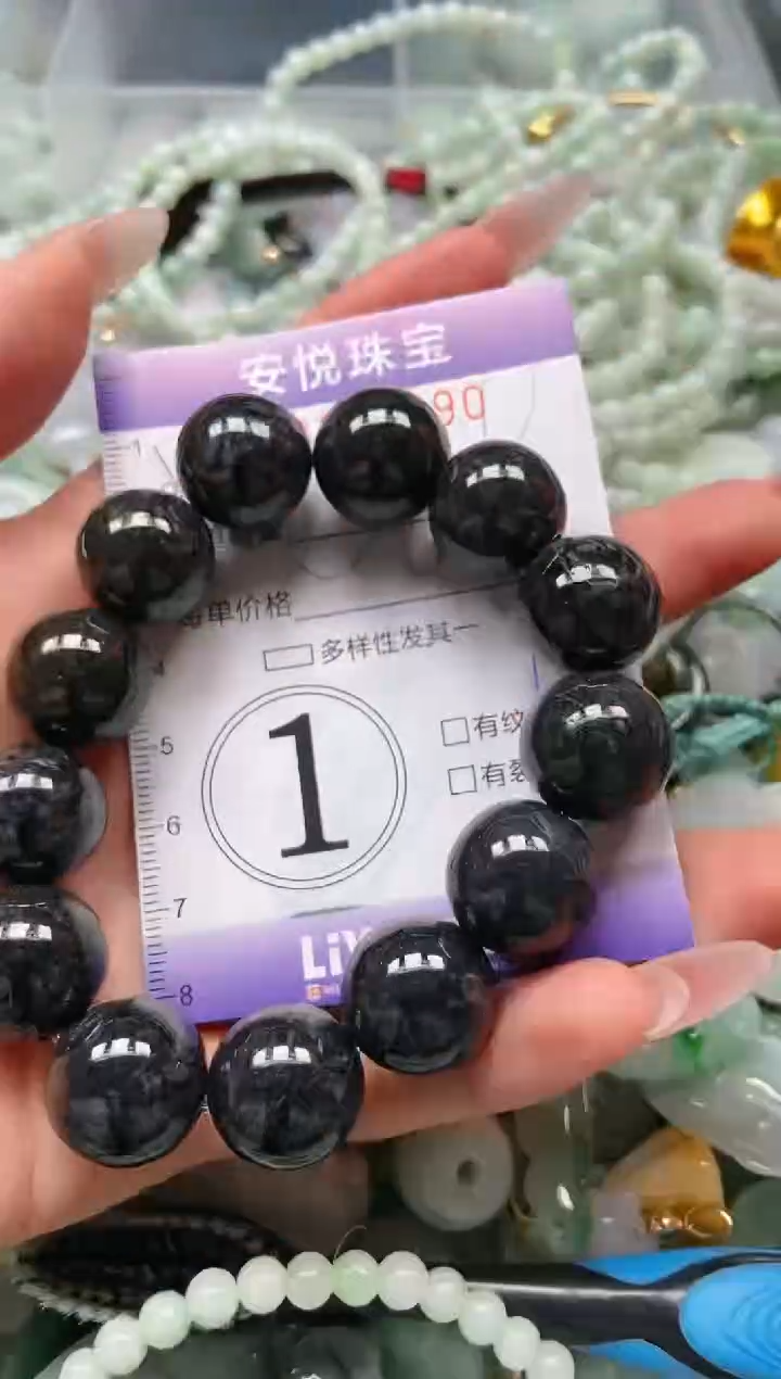 【闪购商品】翡翠颈饰未镶嵌闪购0102190