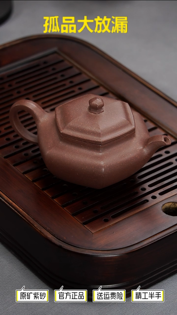 茶壶紫砂六方扁腹紫泥210CC