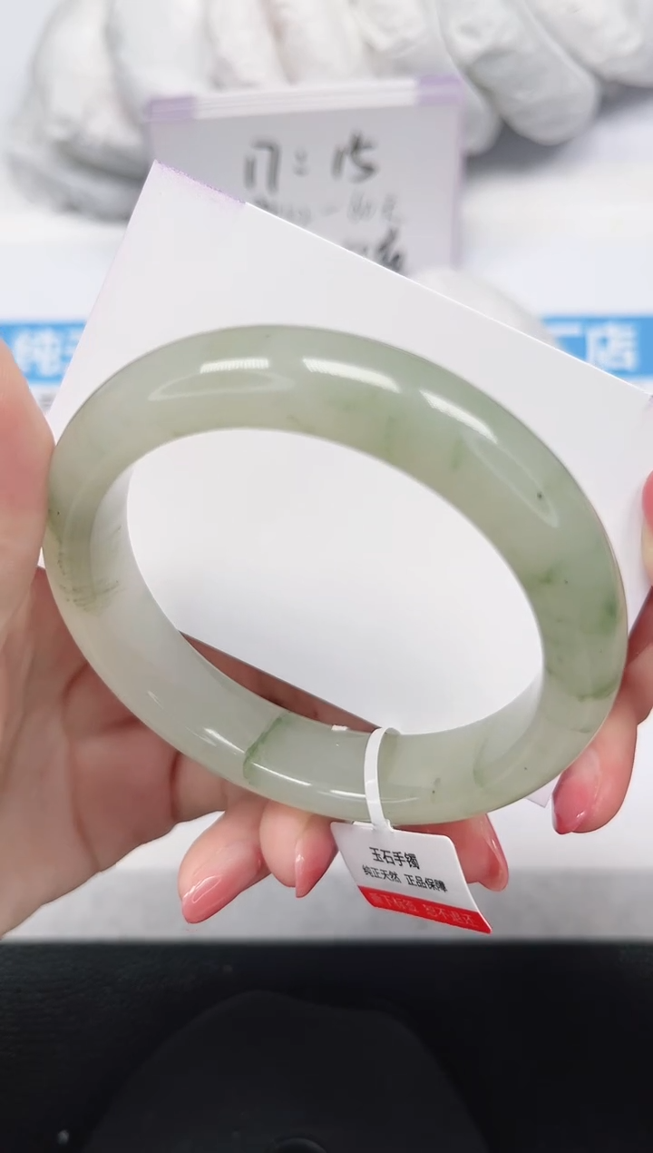 未镶嵌手镯石英岩玉197-56/57