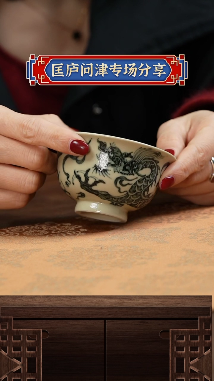 【闪购商品】匡庐问津匡庐问津