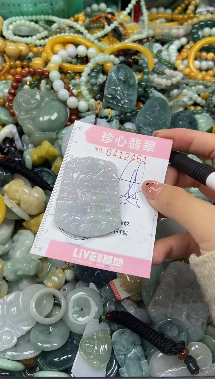 颈饰未镶嵌翡翠闪购0412461