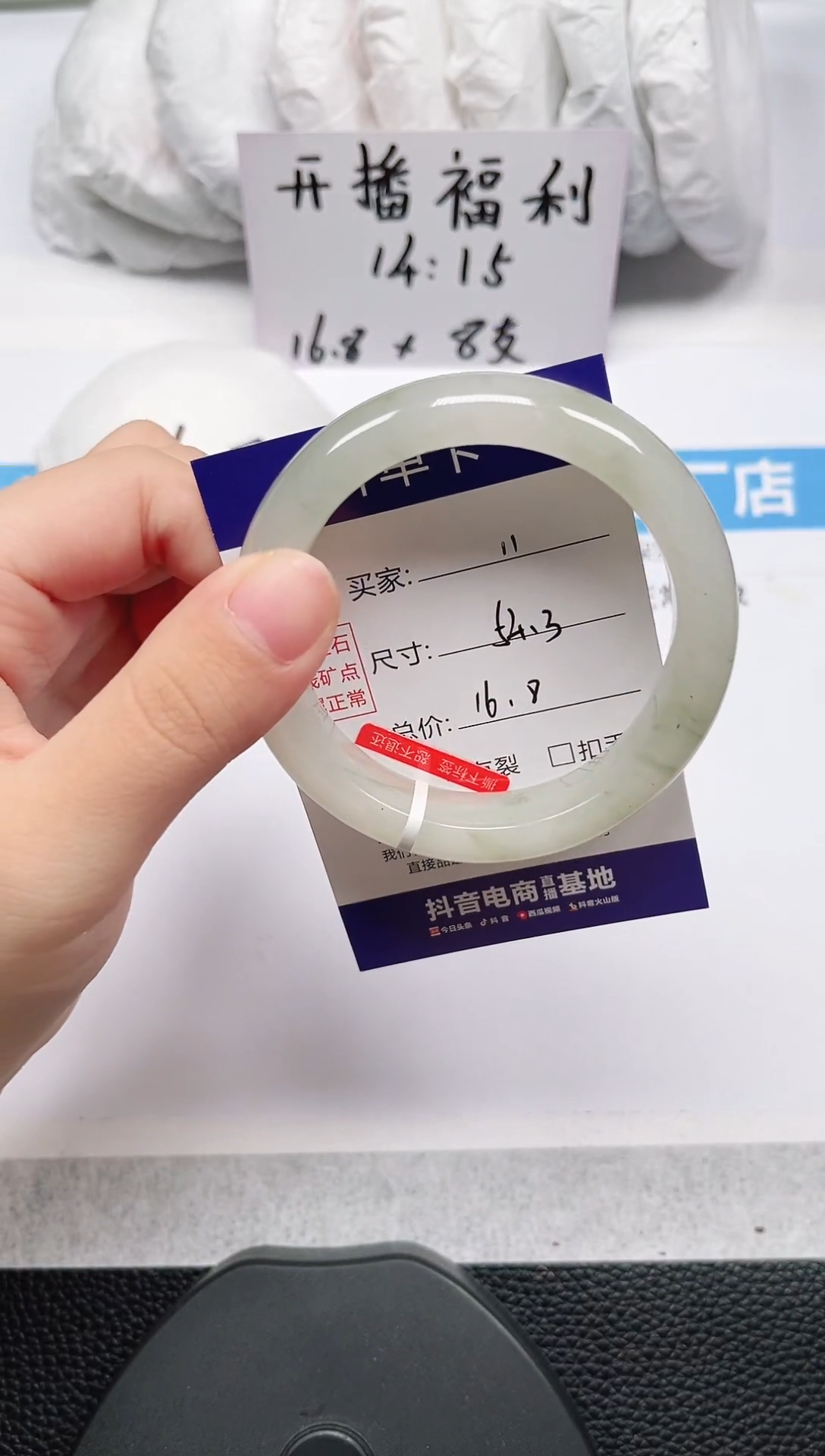 未镶嵌手镯石英岩玉11-54
