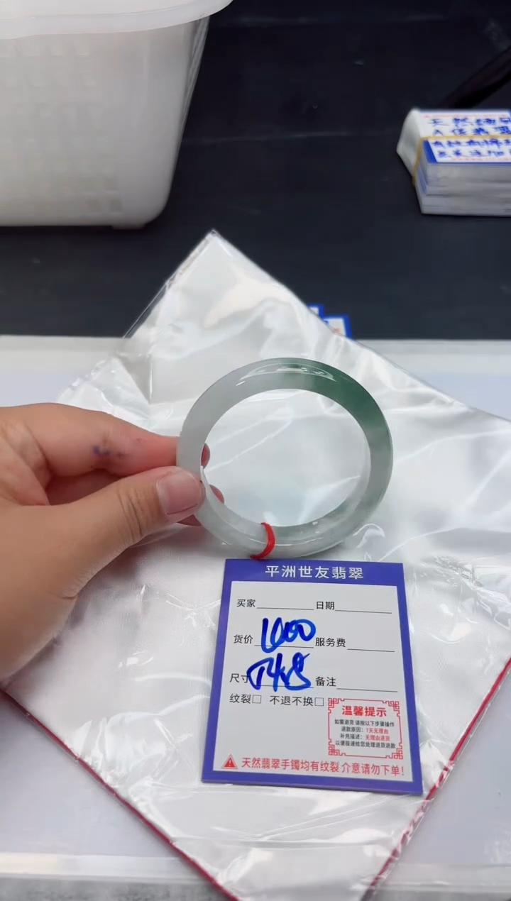 【闪购商品】翡翠手镯未镶嵌111111111